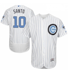 Mens Majestic Chicago Cubs 10 Ron Santo Authentic White 2016 Fathers Day Fashion Flex Base MLB Jersey