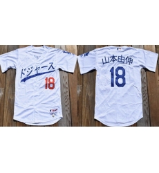Men Los Angeles Dodgers  18 Yoshinobu Yamamoto White Stitched Baseball Jersey