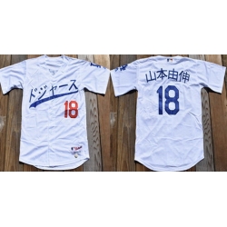 Men Los Angeles Dodgers  18 Yoshinobu Yamamoto White Stitched Baseball Jersey