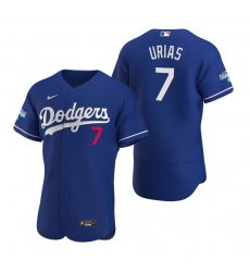 Men Los Angeles Dodgers 7 Julio Urias Royal 2020 World Series Champions Flex Base Jersey