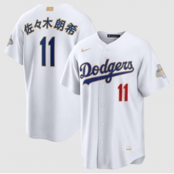 Men Los Angeles Dodgers Roki Sasaki Nike White 2026 Gold Collection Kanji Stadium Jersey