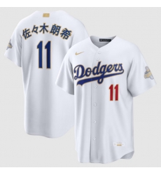 Youth Los Angeles Dodgers Roki Sasaki Nike White 2026 Gold Collection Kanji Stadium Jersey