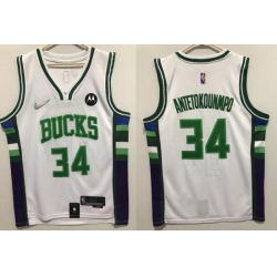 Men Nike Milwaukee Bucks #34 Giannis Antetokounmpo White 2021 22 75th Anniversary Swingman City Edition Stitched Jersey